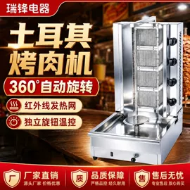 保鲜冷藏设备;肉品加工设备;炊事设备