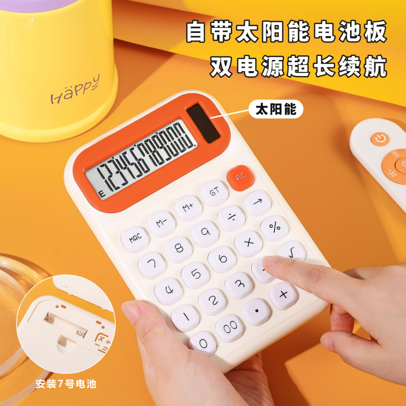 デュアル電源電卓、金融オフィス専用ドーパミンカラーコンピュータ、かわいいポータブル学生算術機|undefined