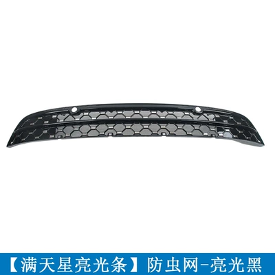 Extended Range Version Insect-Proof Net, Automobile anti-insect net - awei-m8-2025-extended-range-edition-starry-sky-light-strip-gloss-black-1
