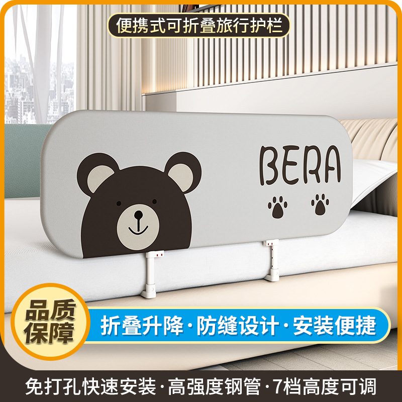 Installation-free Bed Fence Baby Drop-resistant Protective Fence Portable Foldable Travel Fence Baby Safety Baffle