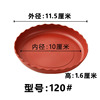 Wave edge red 120# 1400