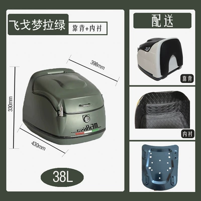 Motorcycle Universal Storage: Motorcycle trunk - feigemengla-green-with-backrest-lining-bottom-plate
