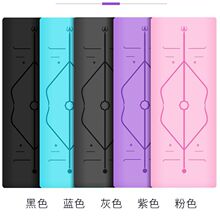 微瑕疵跳绳天然橡胶瑜伽垫防滑加宽厚愈加垫体位线PU土豪男女