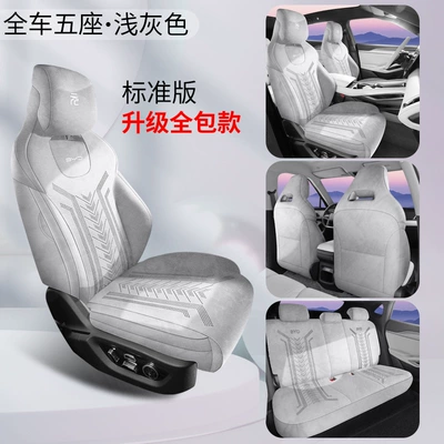 Byd Yuan up Rams Special Car Seat Cushion, Universal for All Seasons, Fully Surrounded Breathable Seat Cover, Ultra-Thin Seat Cover (Modelə uyğun (Original) oturacaq örtükləri) - byd-yuanup-rams-light-gray-standard-edition-yuan-up