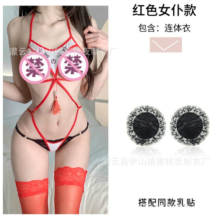 레드 원피스 + 레이스 젖꼭지