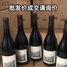 拉菲红酒法国AOC原瓶进口正品奥希耶徽纹干红葡萄酒