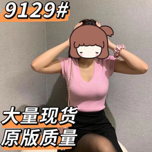 金智妮jennie明星同款春夏粉色v领针织短袖t恤女内搭小衫打底上衣