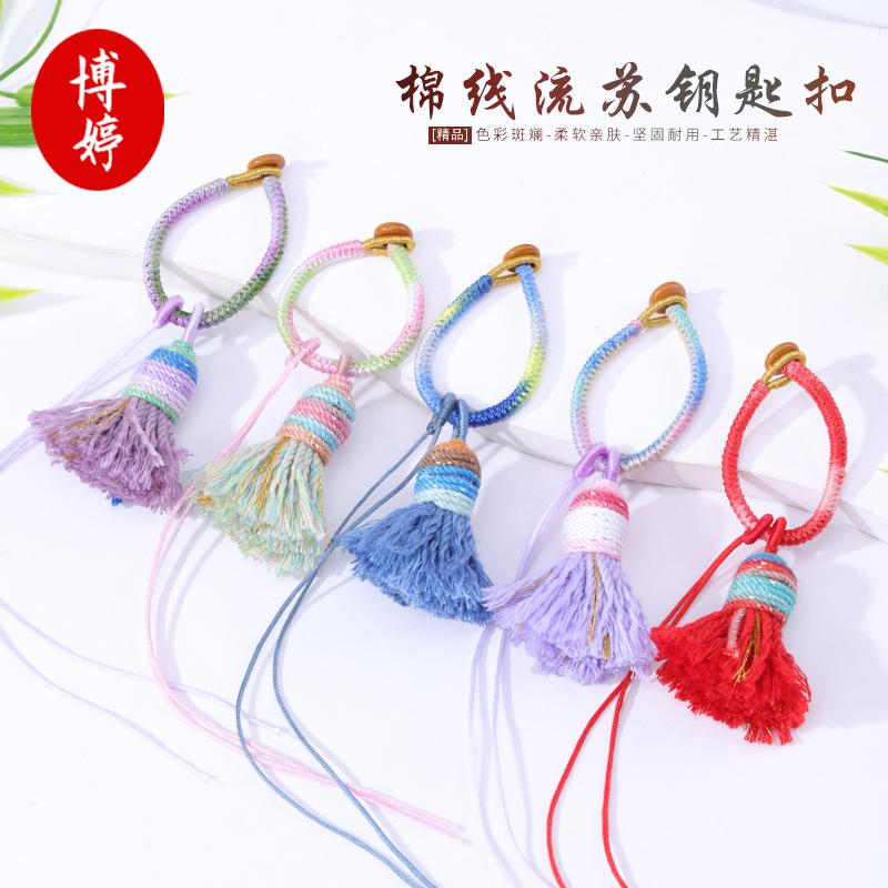 Starry Sky Cotton Thread Tassel Ring Keychain Tassel Tassel Pendant Ethnic Style Handmade Bag Hanging Pendant Jewelry Accessories Starry Sky Cotton Thread Tassel Ring Keychain Tassel Tassel Pendant Ethnic Style Handmade Bag Hanging Pendant Jewelry Accessories