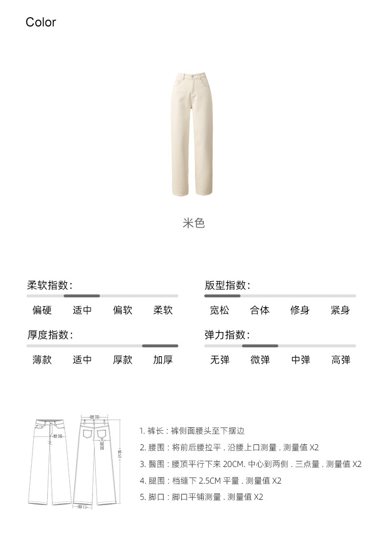 Quần jean ống rộng thẳng trắng nữ dáng suông dài chạm sàn — Trắng nhạt 85607 chi tiết 12