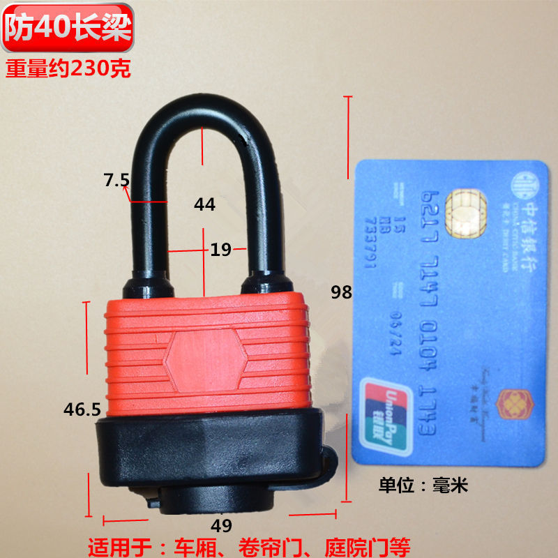 Cerradura impermeable de caucho inoxidable cerradura eléctrica antirrobo cerradura de cobre al aire libre cerradura a prueba de lluvia cerradura a prueba de óxido cerradura de puerta de estacionamiento núcleo de cerradura