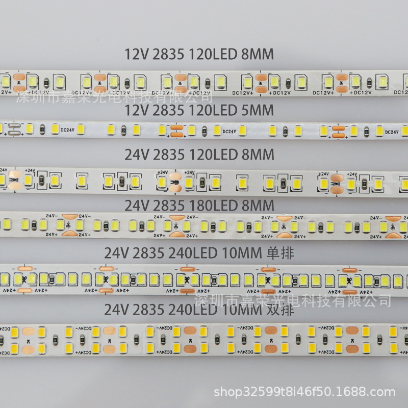 Led Light Strip Self-Adhesive 12V24V High Brightness Low Voltage Atmosphere Full Spectrum 120 Beads 8mm 2835 Linear Light Strip