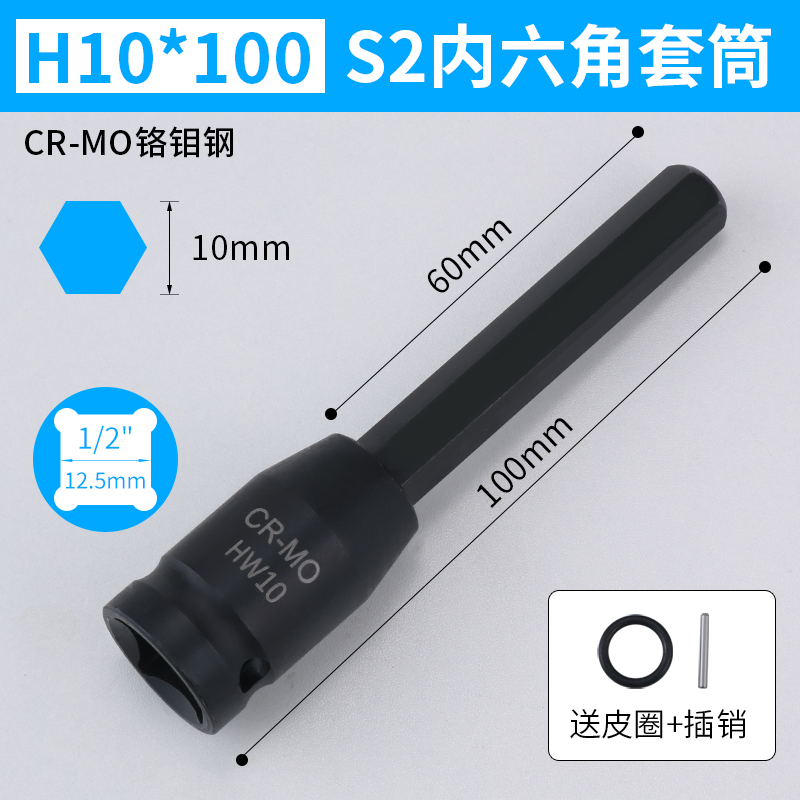 manguito de llave eléctrica hexagonal manguito de llave eléctrica