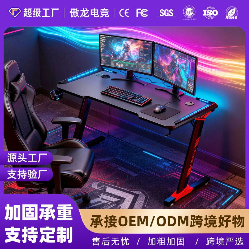 Manufacturer Customized Simple Computer Desk, Office Computer Desk, Student Office Desk, Writing Desk, Gaming Competition Desk Manufacturer Customized Simple Computer Desk, Office Computer Desk, Student Office Desk, Writing Desk, Gaming Competition Desk