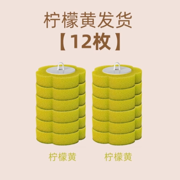 [12 Pieces] Original Brush Head [Lemon Scent]