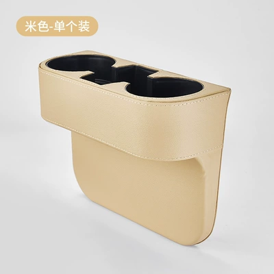 Car Seat Gap Storage Box Car cup holder/beverage holder - 14-leather-water-cup-holder-single-beige