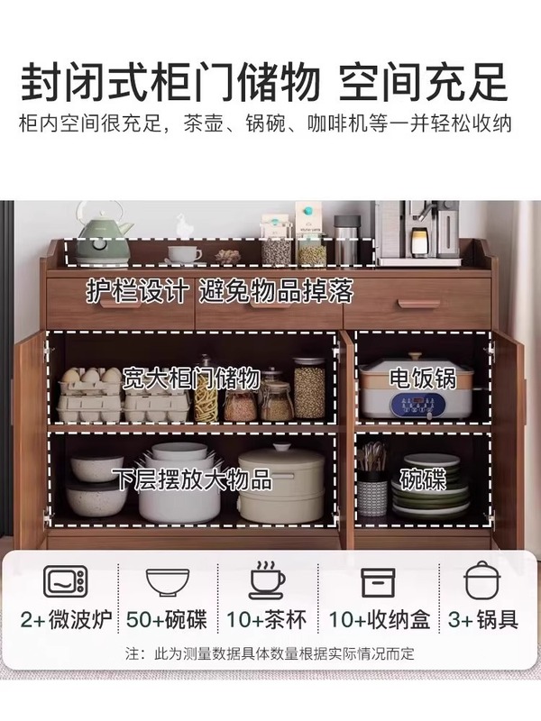 餐柜茶水柜酒店包厢柜餐边柜现代简约阳台储物柜厨房收纳柜酒柜|undefined
