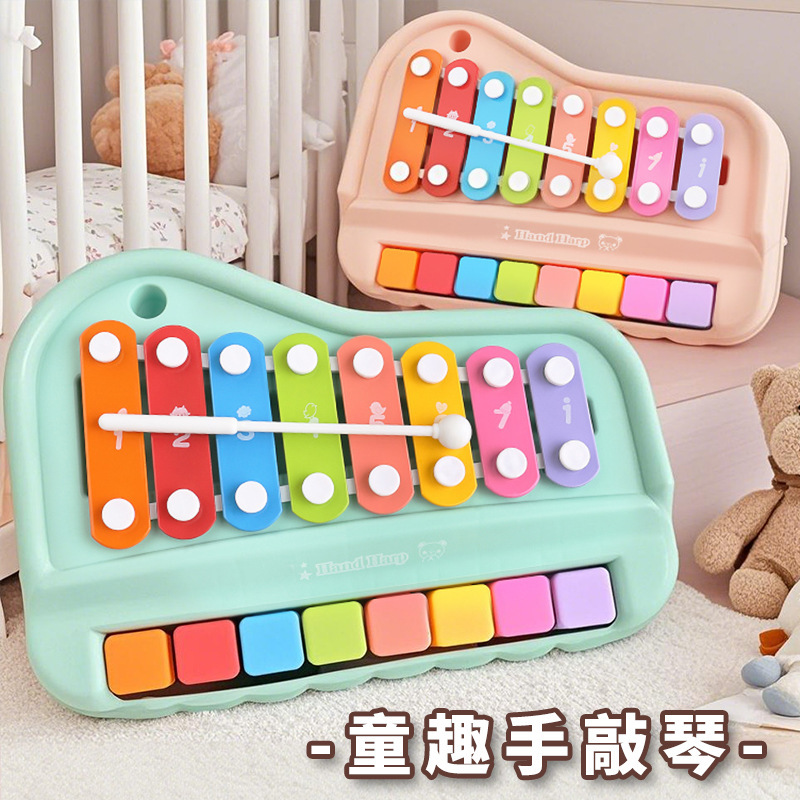 益智八音手敲琴启蒙玩具宝宝二合一木琴乐器婴幼儿童音乐玩具钢琴|undefined