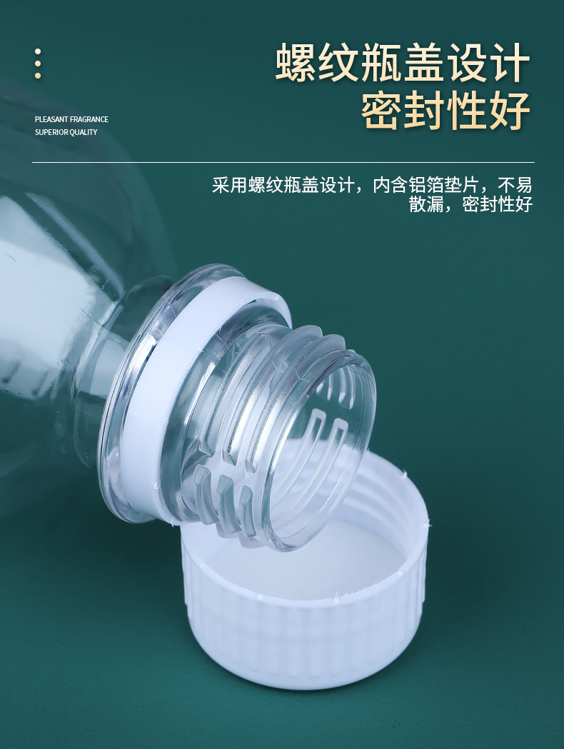 小口瓶_11.jpg