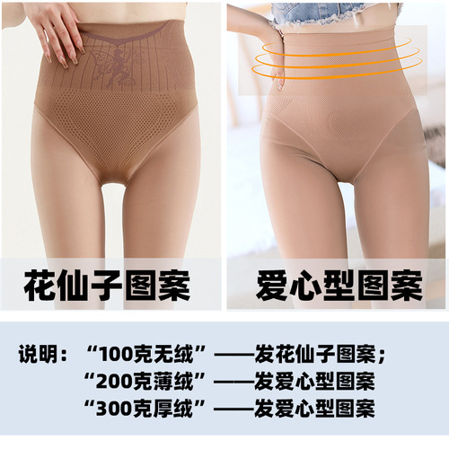 White-label quality product: Barbie waist water-skin socks, tummy control and hip-lifting leg-shaping magic socks, 90-300 grams pantyhose wholesale.