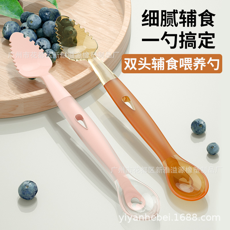 Baby complementary food tableware convenient spoon double-head design mud scraping spoon plastic head double-use fruit mud spoon silicone soft spoon