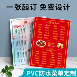 名片印刷;贺卡;不干胶标签