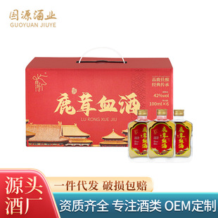 ¹��Ѫ�� ����ȫ¹���ľ� ÷��¹����Ѫ�� OEM�N�ƶ��� һ�����l