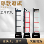 户外不锈钢道旗室外学校工地广告公司楼盘6/9/12/13/15米