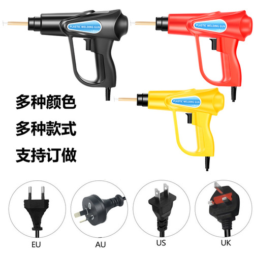 Car bumper repair machine plastic welding machine welding gun repair hot melter welding nail wire repair tool