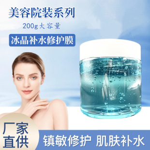 Blue Copper Peptide Repairs Ice Crystal Skin Barrier, Redness Facial Essence, Hydrates and Moisturizes, Suitable for Sensitive Skin with Red Blood Vessels
