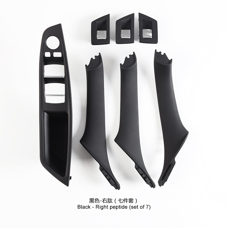 BMW – BMW 5 Series Armrest, handle, handle - short-wheelbase-7pcs-right-hand-drive-black