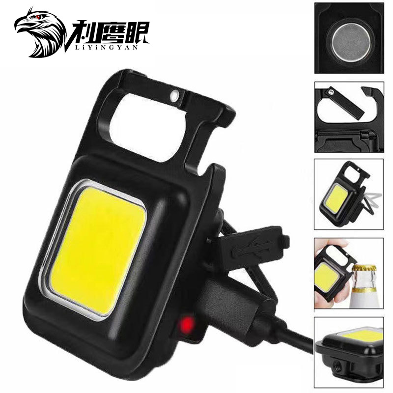 爆款多功能钥匙扣灯 Type-C充电强磁工作灯 户外迷你钥匙扣随身灯