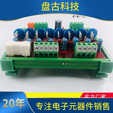 ѯ��̨�� 8·PLC�����Ŵ�����Ѷ��220V ��������޽Ӵ���뵼��
