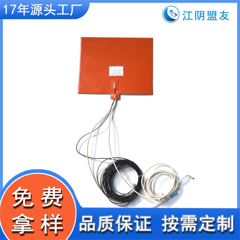 锂电池加热膜 新能源电池加热膜 电加热膜