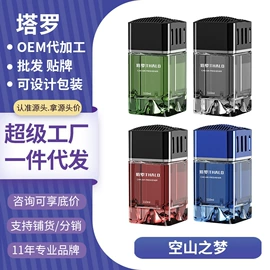 车用香水香薰;香薰;空气清新