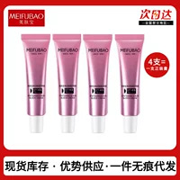 Meifubao отбеливающий изолирующий солнцезащитный крем три в одном 45 раз 10 мл дорожный водостойкий BB крем против пота увлажняющий против макияжа
