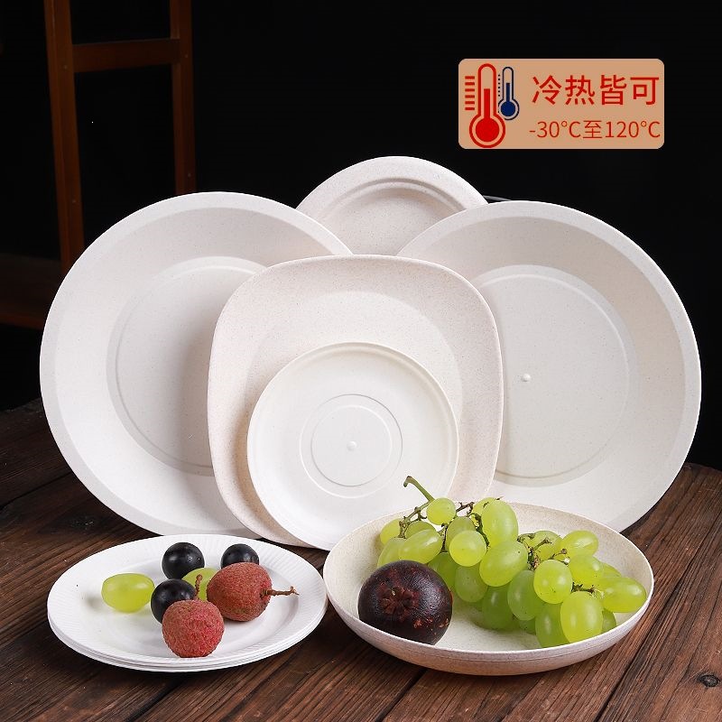 Disposable food-grade rice husk eco-friendly round serving plates, thickened and hardened, suitable for fruit, barbecues, gatherings, and household use