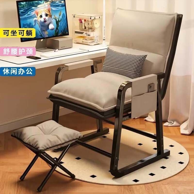 Computer Chair, Comfortable for Long Sitting, Adjustable Gaming Chair, Study Chair, Office Sofa, Backrest, Conference Chair, Dormitory Student Chair Computer Chair, Comfortable for Long Sitting, Adjustable Gaming Chair, Study Chair, Office Sofa, Backrest, Conference Chair, Dormitory Student Chair