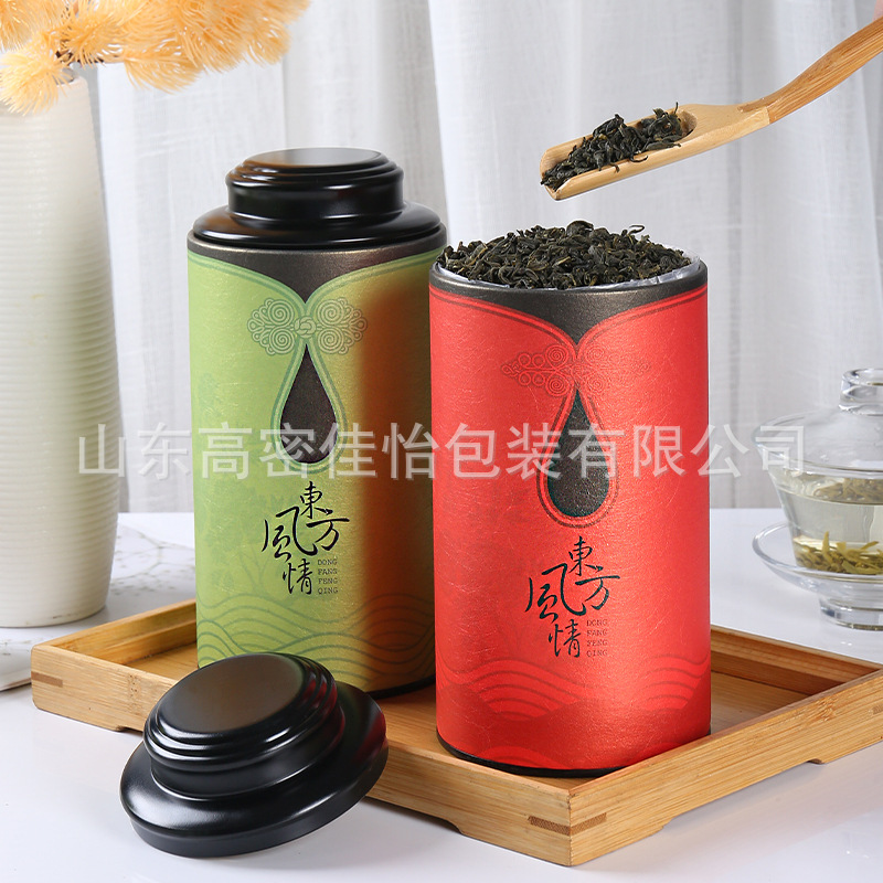 全纸茶叶罐礼盒装密封圆形普洱茶储茶纸罐自封罐罐子便捷密封