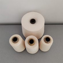 包漂精梳棉纱 纯棉合股纱线 涡流纺纯棉纱 条干均匀 美棉纱线