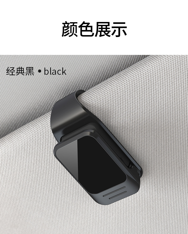 Car Glasses Clip, Car Sun Visor Storage Clip, Glasses Holder, Personalized Car Hanging Sunglasses Clip, Card Clip