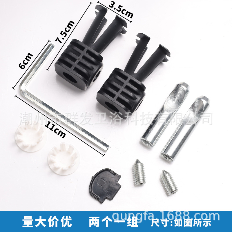 Instalación inteligente del inodoro con tornillo de fijación del inodoro, bloqueo de nailon, conector trasero, montaje lateral, montaje superior, accesorios generales