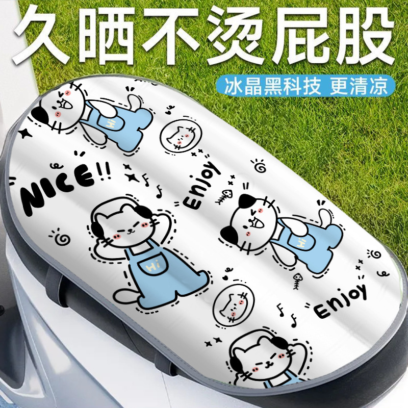 almohadilla de aislamiento térmico de automóvil eléctrico verano impermeable a prueba de agua transpirable a prueba de lluvia coche de batería de hielo almohadilla de asiento de motocicleta cubierta de asiento