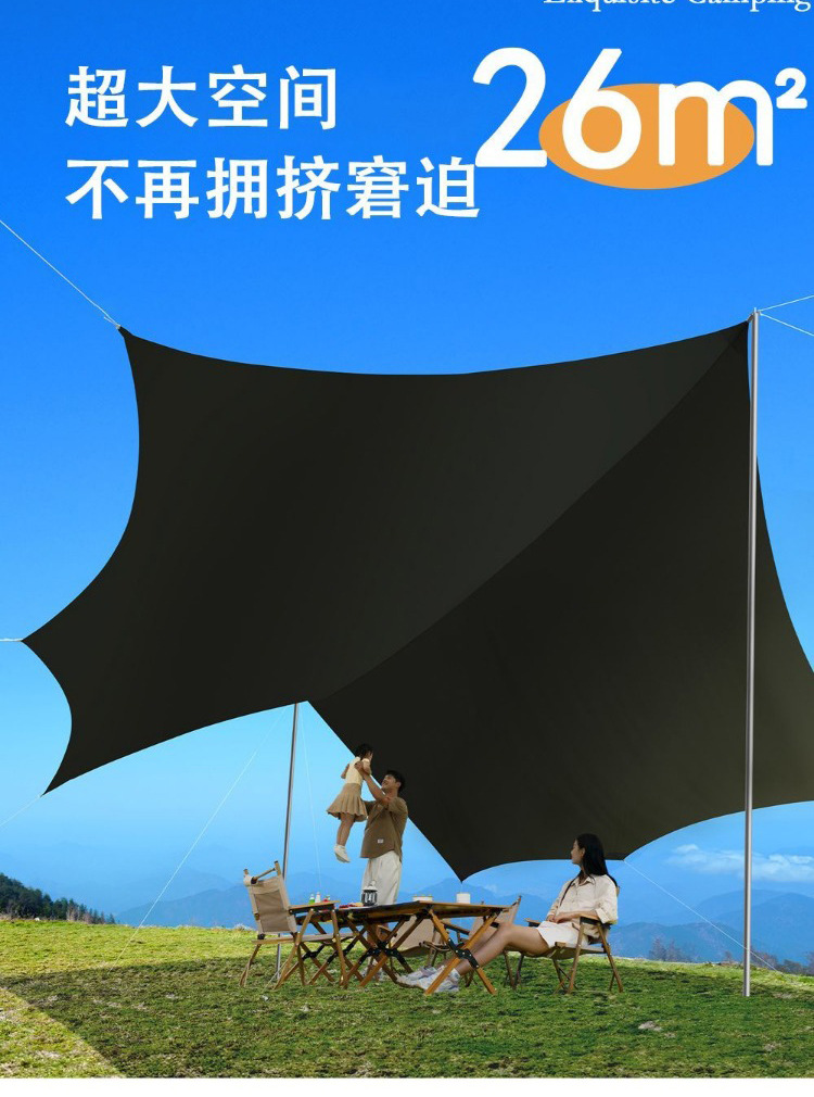 Black Vinyl Canopy Outdoor Tent Sunshade Sun Protection Thickened Camping Picnic Butterfly-Shaped Elevated Silver-Coated Canopy