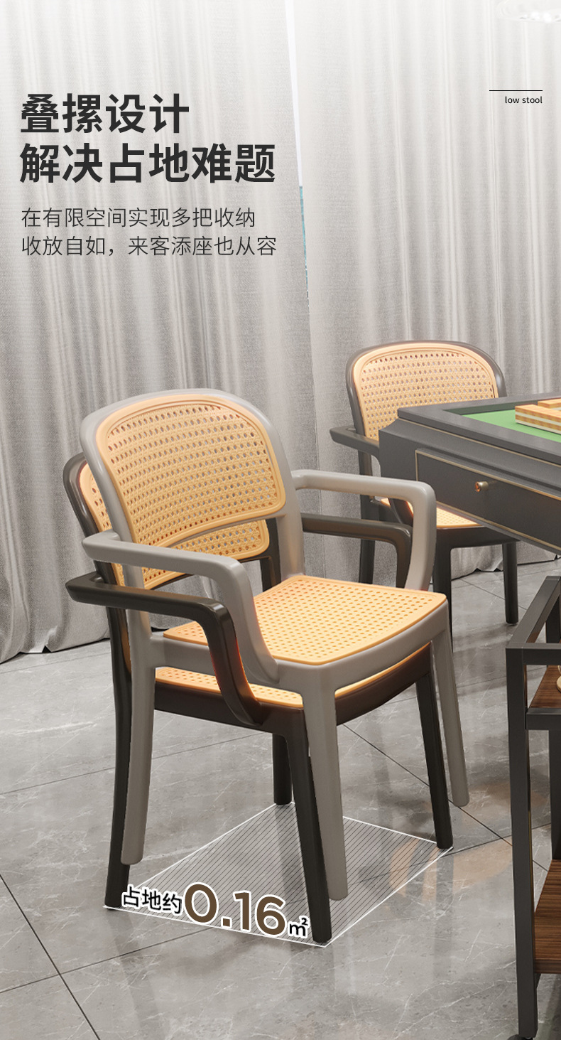 复制_棋牌室麻将椅椅子四把一套家用久坐舒服凳子.jpg