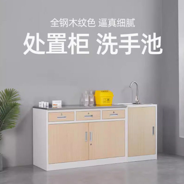 Treatment Room Dispensing Table, Clinic Western Medicine Cabinet, Medication Dispensing Cabinet, Hospital Stainless Steel Workbench, Diagnostic Table
