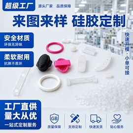 日用橡胶;工业橡胶;牙胶