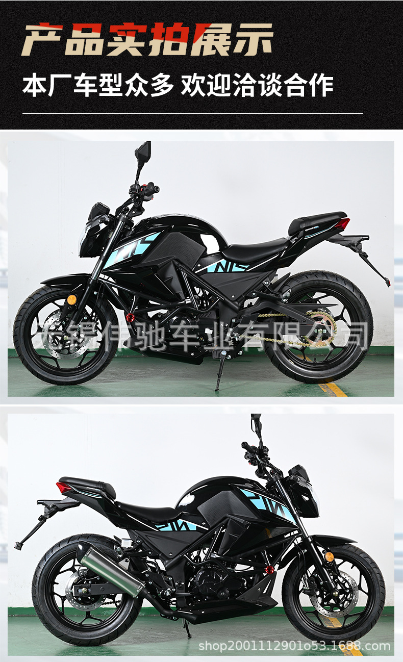 Brand New Xiaofeng Motorcycle Sports Car for Cross-Border Export, Large-Displacement Motorcycle, Fuel-Powered Vehicle, Heavy-Duty Motorbike, Racing Bike