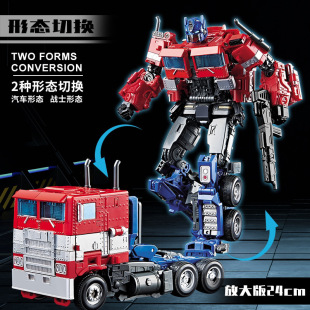 Coffee Dragon enlarged version 24cm SS38 saixing commander deformation car robot Diamond model hand office