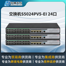 h3c S5024PV5-EI 24��ǧ����̫���˿�4��SFP��� ���罻����