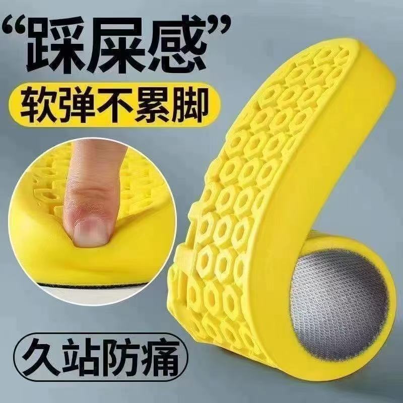 Labor Protection Shoe Insoles for Men and Women, Super Soft, Prevent Foot Pain, Not Tired after Standing for a Long Time, High Elasticity, Thickened, Sports Shock Absorption, Anti-Odor, Feel Like Stepping on Poop Labor Protection Shoe Insoles for Men and Women, Super Soft, Prevent Foot Pain, Not Tired after Standing for a Long Time, High Elasticity, Thickened, Sports Shock Absorption, Anti-Odor, Feel Like Stepping on Poop